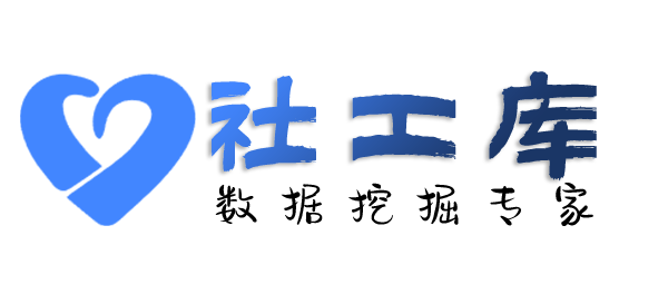 渗透测试查不还钱的人